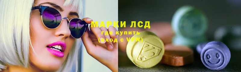 где купить наркоту  Усинск  ЛСД экстази ecstasy 